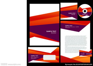 廣告設(shè)計矢量素材圖片專題與下載指南