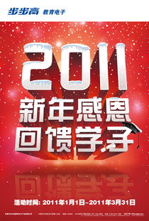 地面廣告設計的藝術與策略