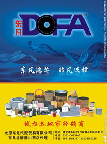 卓越濾清器廣告設計 守護每一次純凈呼吸