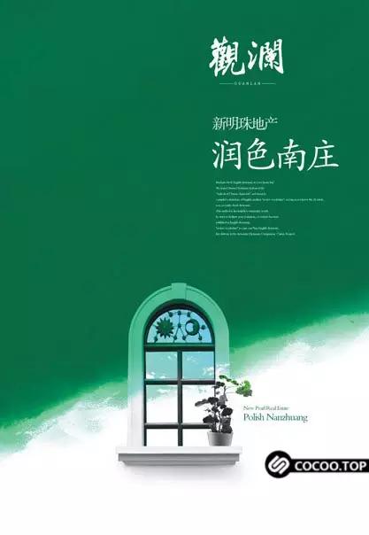 廣告設計技巧全面總結