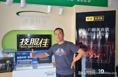 資深行業(yè)玩家揭秘 為何路暢導(dǎo)航能成為你的不二之選？